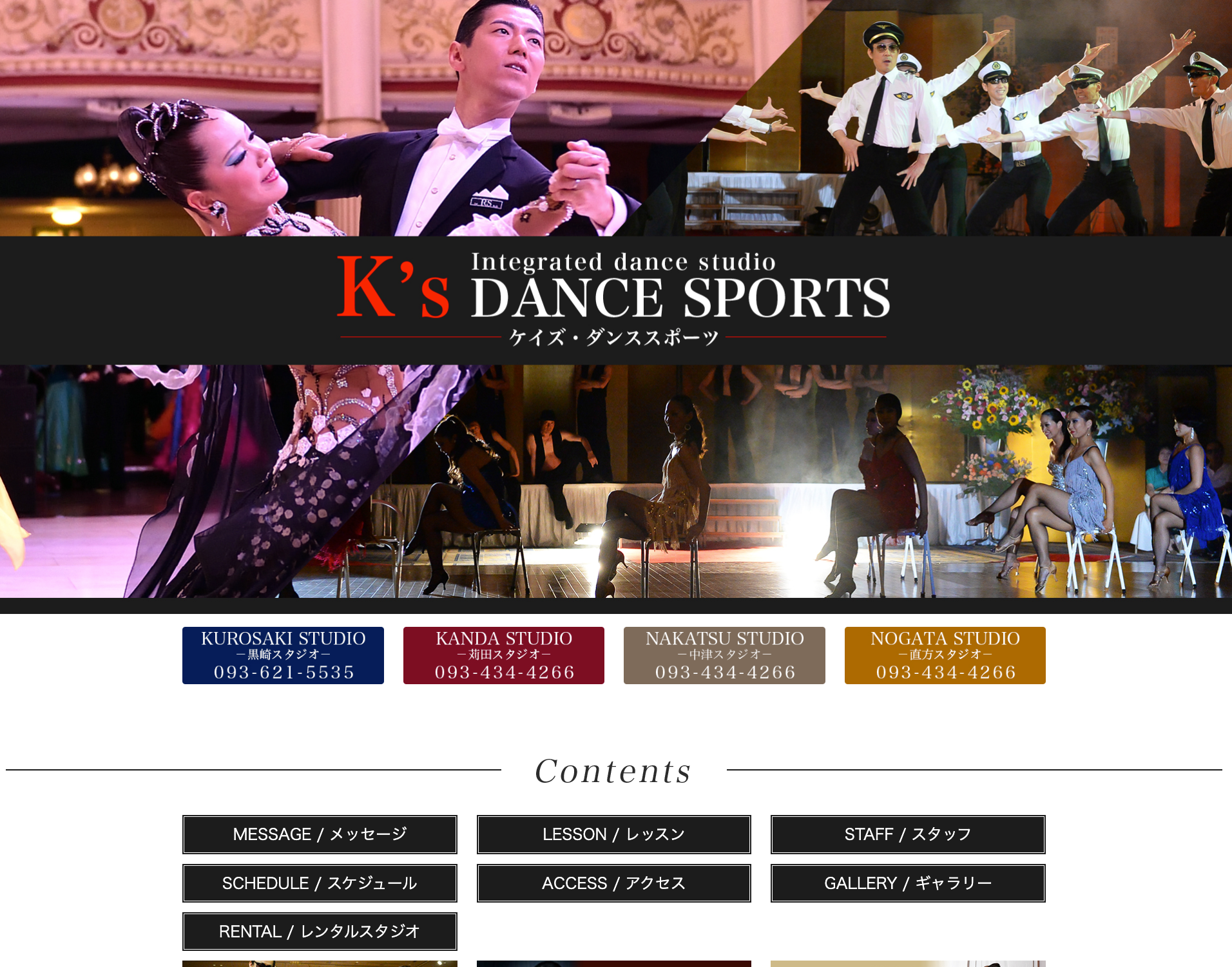 K’s ダンススポーツ